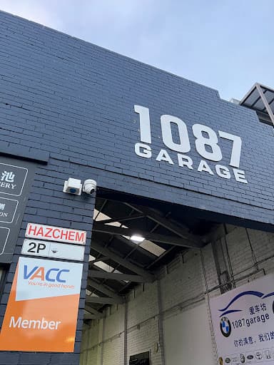 1087 Garage 汽修 — Customer photo